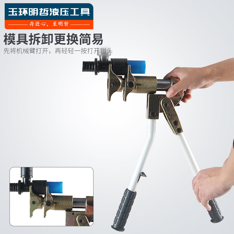 PEX-1632ppr水管剪子压管工具钳接压暖水暖滑扩紧钳地管
