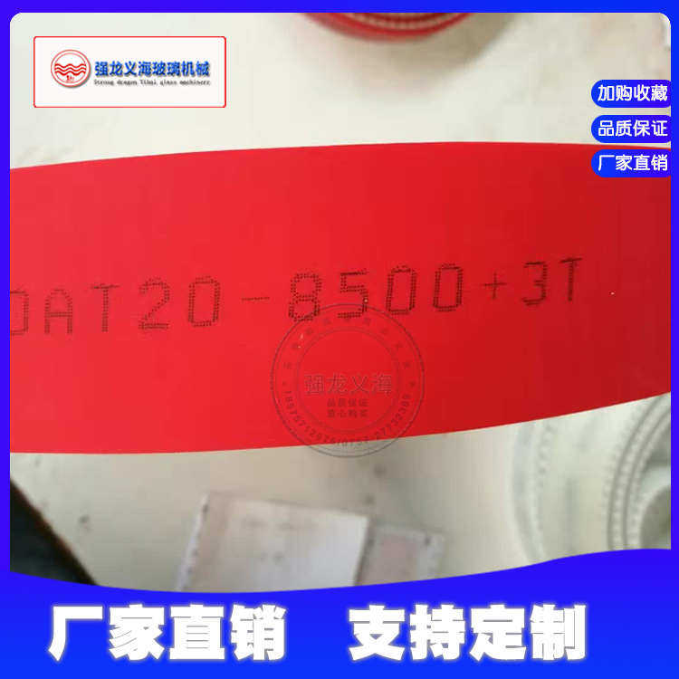 玻璃磨边机同步带新海岸/机双边50AT20-8500+3T海输送亿传送带