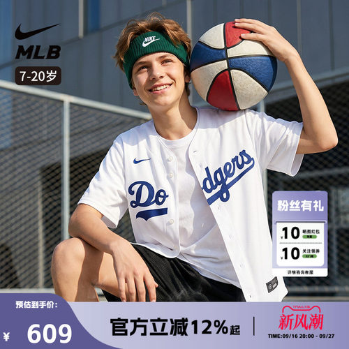 Nike X MLB联名款  字母刺绣  舒适透气