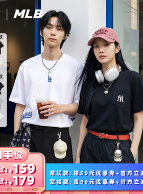 FANATICSxMLB联名短袖T恤男女