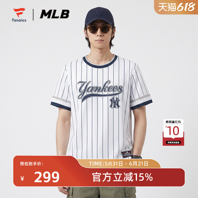 FANATICS x MLB 联名款 纽约洋基队 潮流新款印花条纹球衣