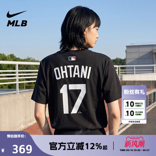 耐克Nike x MLB道奇队男女短袖T恤运动圆领亲肤柔软舒适LA半袖