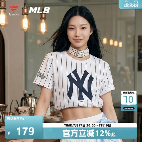 FANATICSxMLB联名短袖T恤男女