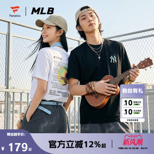 MLBxFANATICS联名短袖T恤男女