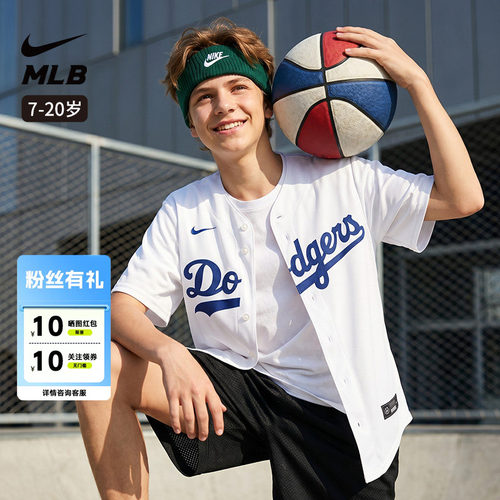 Nike X MLB联名款  字母刺绣  舒适透气