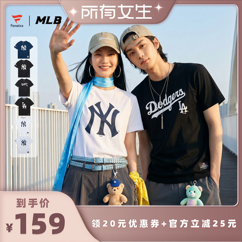 FANATICSxMLB联名短袖T恤男女图片
