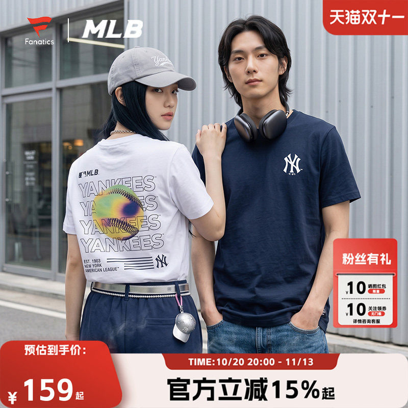 MLB x FANATICS运动休闲NY短袖T恤男女同款半袖夏2026夏新款印花