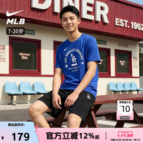 Nike耐克 MLB联名道奇队潮流亲肤男女短袖T恤NY半袖青少年