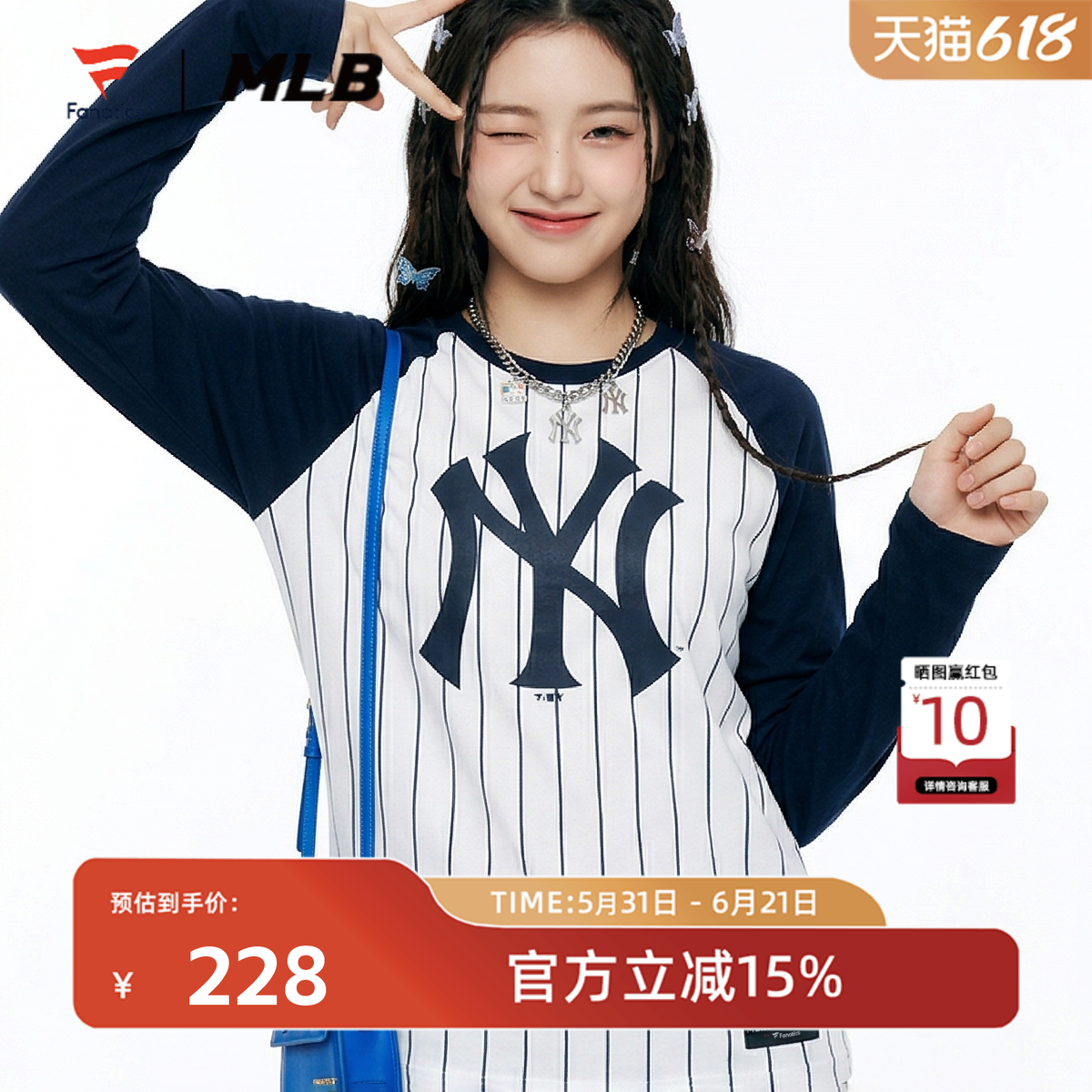FANATICS x MLB 联名款 纽约洋基队 潮流新款印花条纹长袖圆领T恤