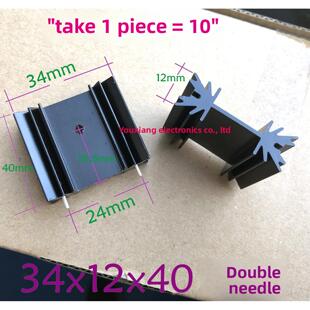散热片34x12x40/铝散热器34*12*40mm 双针加厚莲花/梅花形(10个)