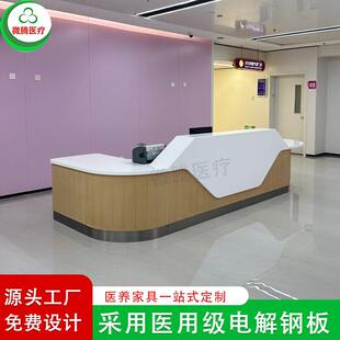 护士站导医导诊台电解板分诊服务台复合亚克力人造石台面镀锌站体