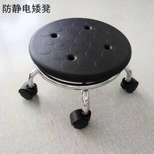 防静电矮凳万向轮滑轮凳静音移动圆凳家用小凳子PU凳ESD配装工凳