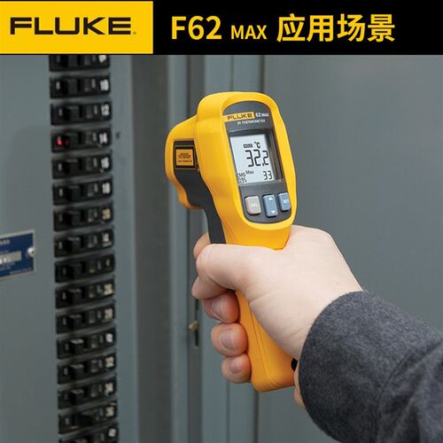Fluke福禄克工业测温仪红外线F59E MT6 62/MT4max F561/562测温枪