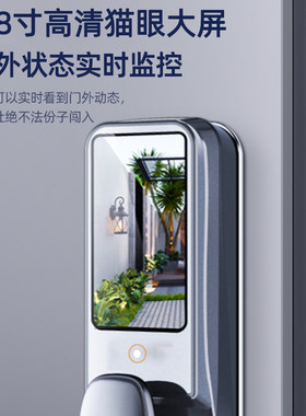 乐享家指纹锁家用防盗门人脸识别智能门锁刷脸密码锁带监视摄影镜