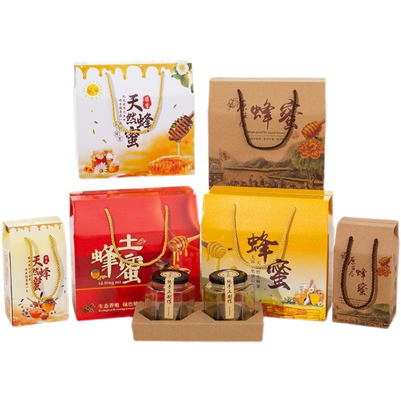 现货定制蜂蜜礼品盒包装盒子高档礼盒1瓶2瓶装通用土蜂蜜礼品空盒