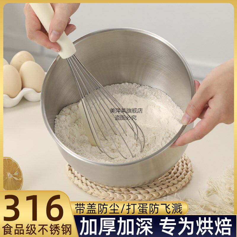 304不锈钢盆烘焙工具加深打蛋碗蛋糕容器打发奶油搅拌器316烘培盆