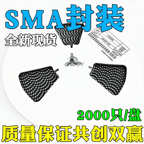 贴片肖特基二极管 SS22 SS24 SS26 SS28 SS210 SS215 SS220 SMA