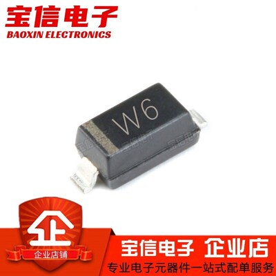 贴片稳压二极管0805 BZT52C4V3S 52C4V7S W6 W7 SOD323 4.3V 4.7V