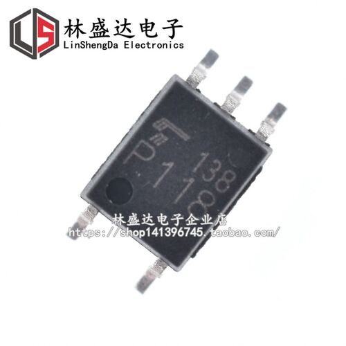 光耦 TLP118 P118 贴片光耦 SOP5 20M高速光耦 光隔离器 全新