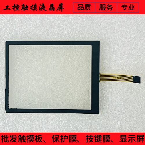 中央空调触摸屏 MOD01490 MOD02092 47-F-8-48-007 REV 1.2触摸板