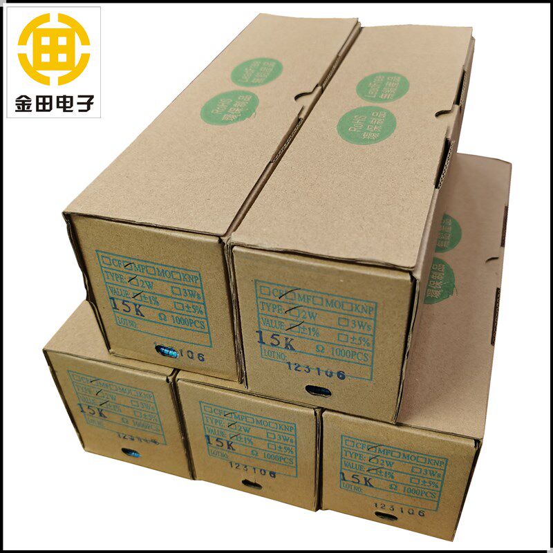 2W15K金属膜电阻器欧姆1%MF精密电阻器 棕绿黑红棕色环电阻器