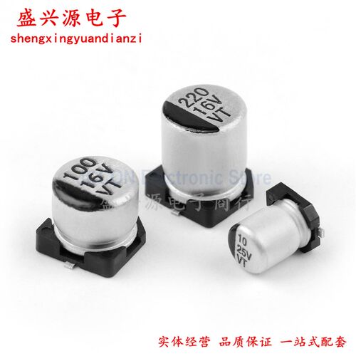 100v1uf SMD贴片铝电解电容 1uf/100v 4x5.4