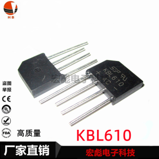 SEP桥堆 KBL406 KBL408 KBL410 KBL606 KBL608 KBL610 整流器桥堆