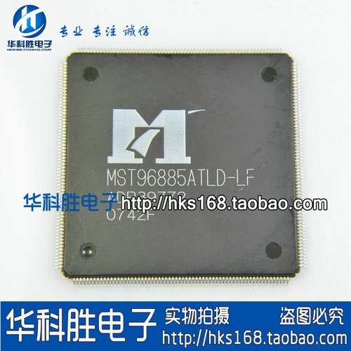 MST96885ATLD-LF 液晶电视解码芯片