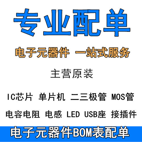 IRFB3607 场效电晶体 IRF3205 IRF3710 IRF1010E TO-220 进口原装