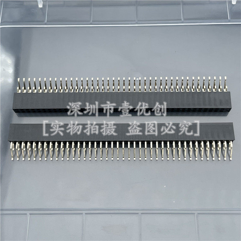 间距2.54mm 双排排母 排针插座 卧式贴片/卧贴 2*40P环保镀金