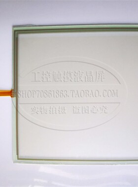 全新MT4720TE MT5700T MT5720T MT5720-CAN/-DP/MPI GH150E触摸板