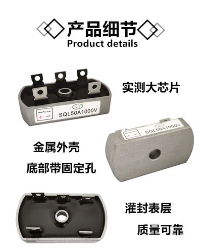 三相桥式整流器桥堆SQL 35A 1000V散热器一体SQL20A 30A 50A椭圆