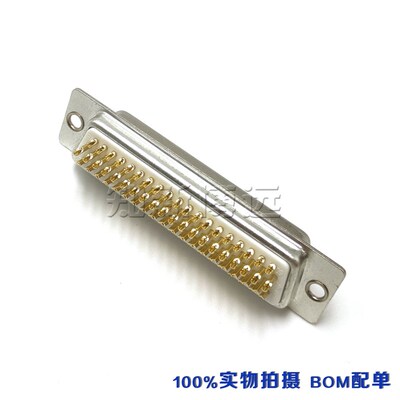 HDB78母头四排车针78孔镀金焊线式D-SUB连接器 DB78PIN母座接插件