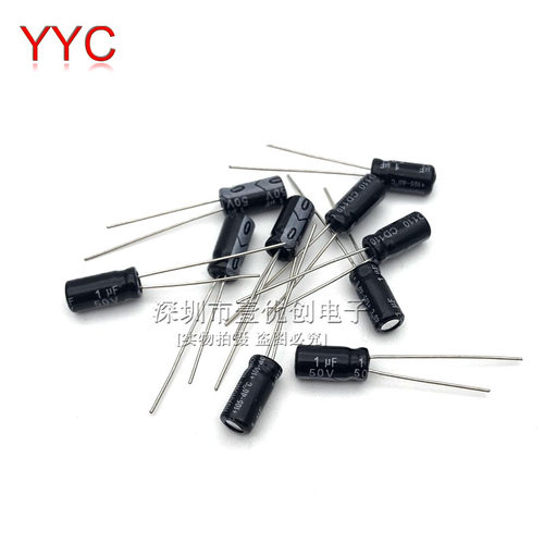直插电解电容 50V1UF 50V 1UF 体积5*11mm  全新