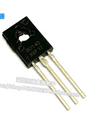 直插三极管 BD140 PNP 1.5A/80V TO-126功率晶体管