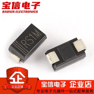 贴片快恢复二极管RS1A RS1B RS1D RS1G RS1J RS1K RS1M SMA FR107