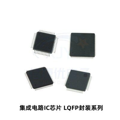 32位微控制器 STM32F103VDT6 封装LQFP100 MCU单片机芯片 集成IC