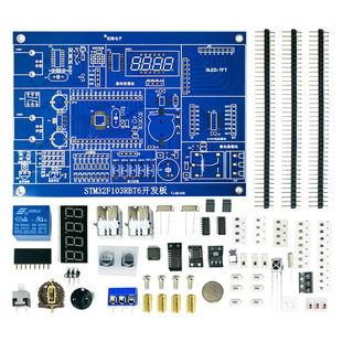 STM32F103RBT6开发板 单晶片实验板 STM32 学习板 电子制作套件