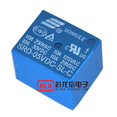 松乐继电器 SRD-03V 05V 06 09V 12V 24VDC-SL-A -SL-C 10A 4/5脚