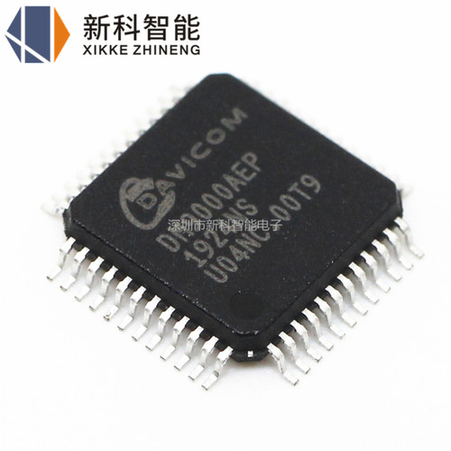 全新进口原装 贴片 DM9000AEP DM9000 以太网控制器 LQFP-48
