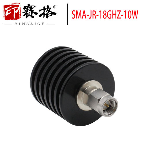 SMA公头大功率18GHZ高频负载10W低驻波50欧姆SMA-JR-18G SMA终端