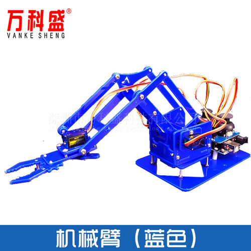 机械手机械臂 电子制作散件 UNO R3学习套件亚克力创客套件