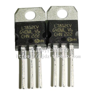 LM317T L7805CV L7812CV L7815CV L7824CV三端稳压器三极管包邮