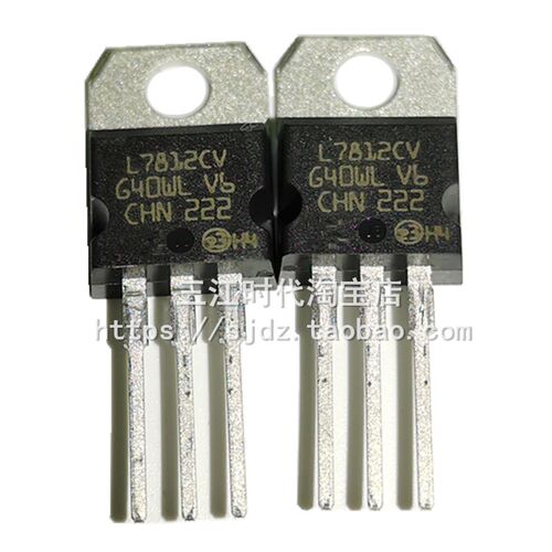 LM317T L7805CV L7812CV L7815CV L7824CV三端稳压器三极管包邮