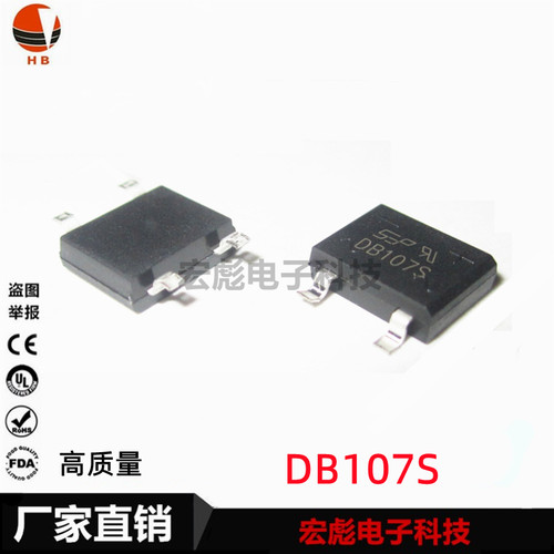 SEP桥堆 DB107S DB157S DB207S DB307S 贴片四脚 SOP4 整流器桥堆