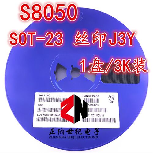 MMBT8050LT1G S8050 J3Y SOT23 一盘3000个=98元 NPN功率三极管