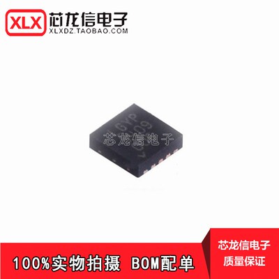 全新原装 LT3045EDD#TRPBF 丝印LGYP 封装DFN-10 低压差稳压器