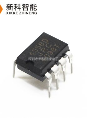 全新 NJM4558D JRC4558D 4558D 直插DIP8 双路运算放大器芯片