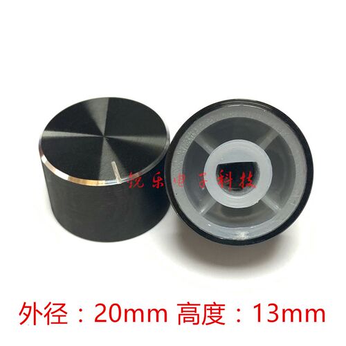 铝旋钮20x13编码电位器黑旋钮精车高品质6mm半轴电位器音量功放帽