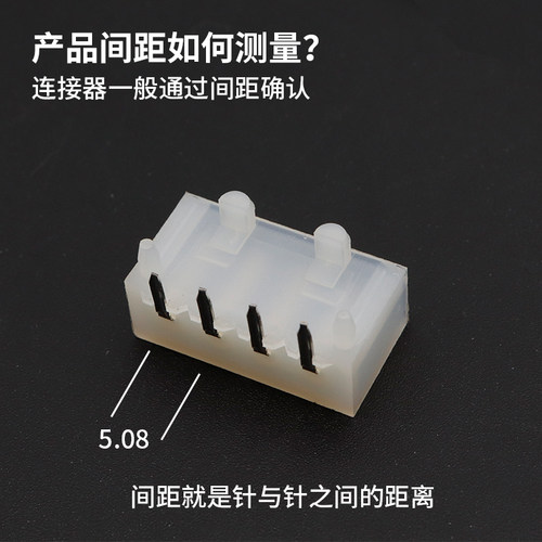 5.08mm电脑电源连接器 大4P/大四P直针弯针座 带定位IDE插座4P/4A